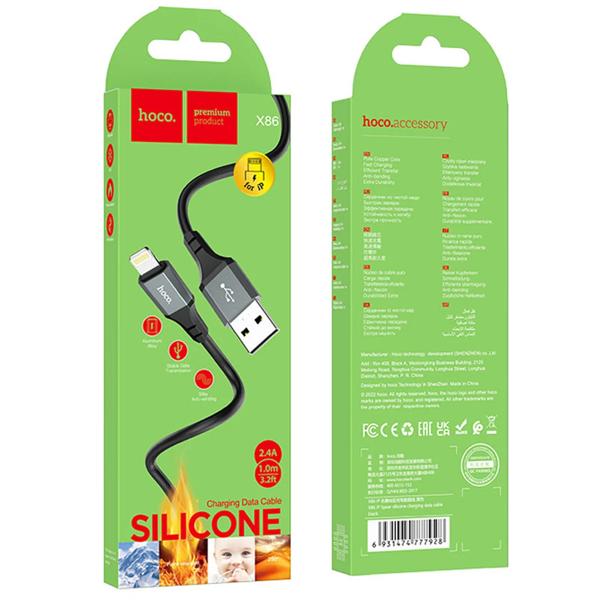 Дата кабель Hoco X86 Spear USB to MicroUSB (1m) Black