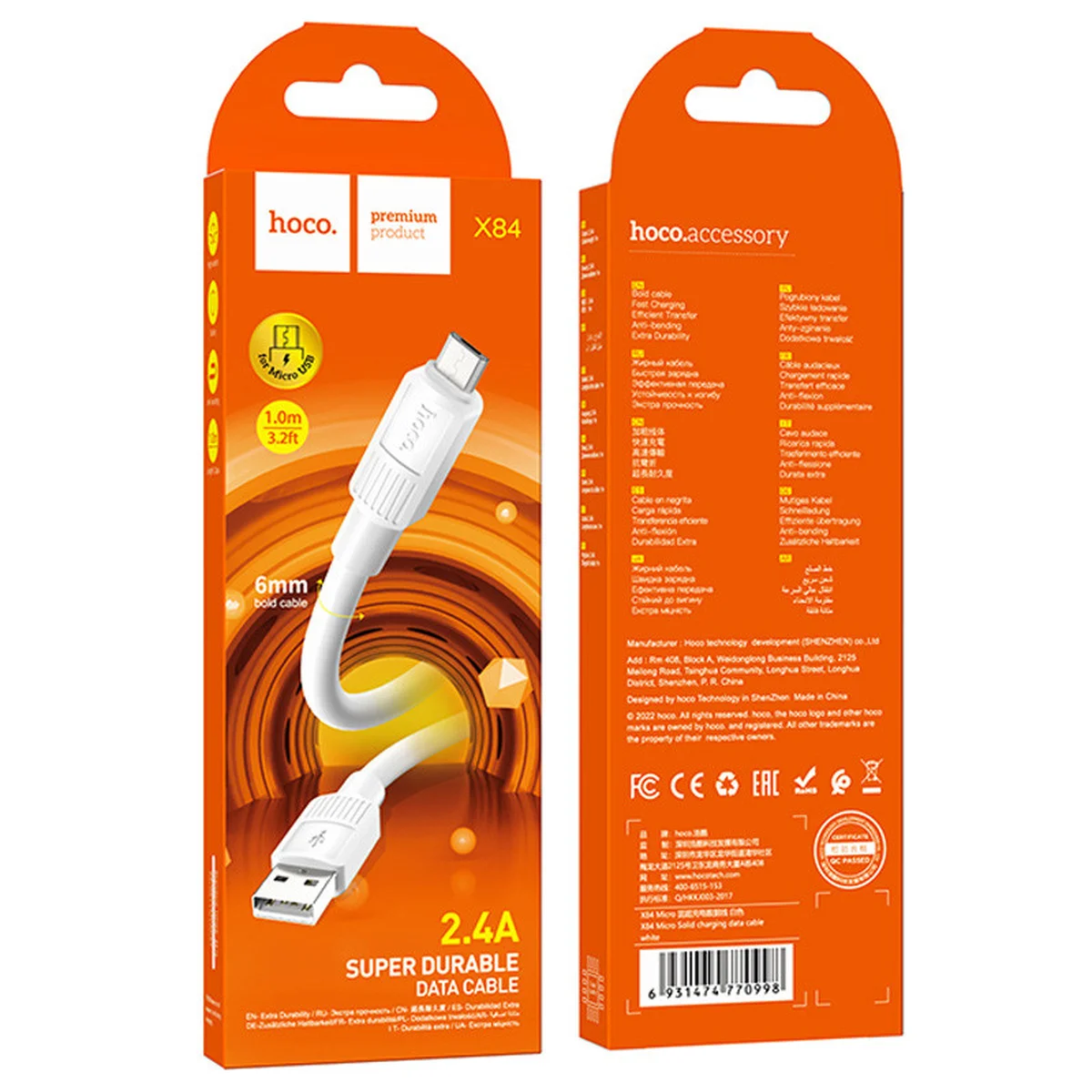 Дата кабель Hoco X84 Solid USB to MicroUSB (1m) White