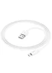 Дата кабель Hoco X87 Magic silicone USB to MicroUSB (1m) White