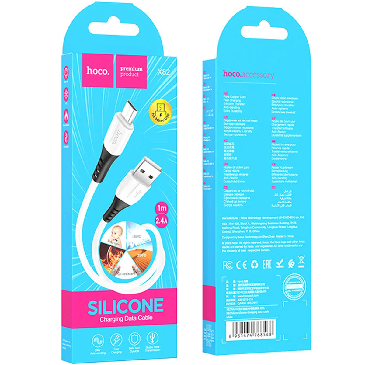 Дата кабель Hoco X82 Silicone USB to MicroUSB (1m) White