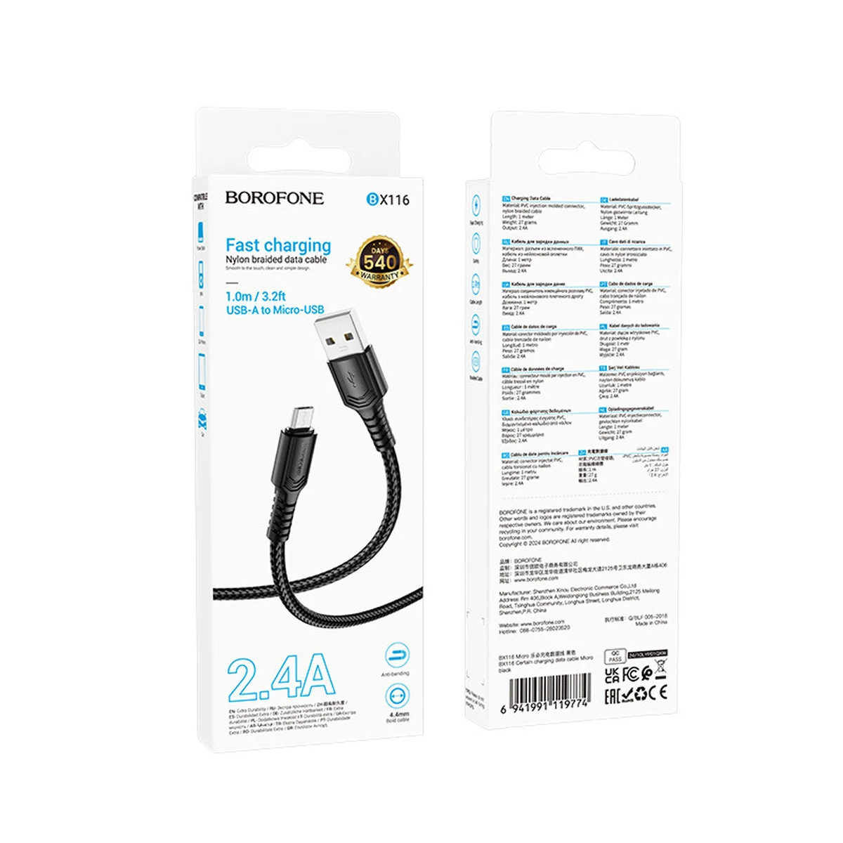 Дата кабель Borofone BX116 Certain USB to MicroUSB 2.4A (1m) Black