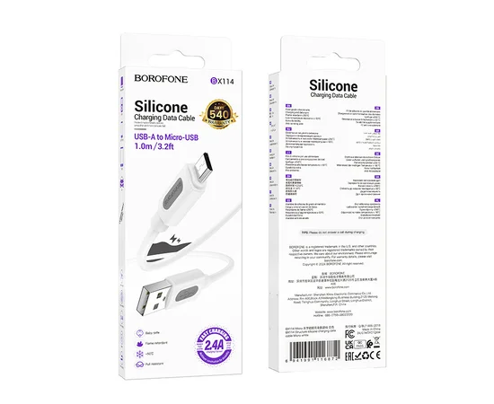 Дата кабель Borofone BX114 Structure USB to MicroUSB 2.4A (1m) White