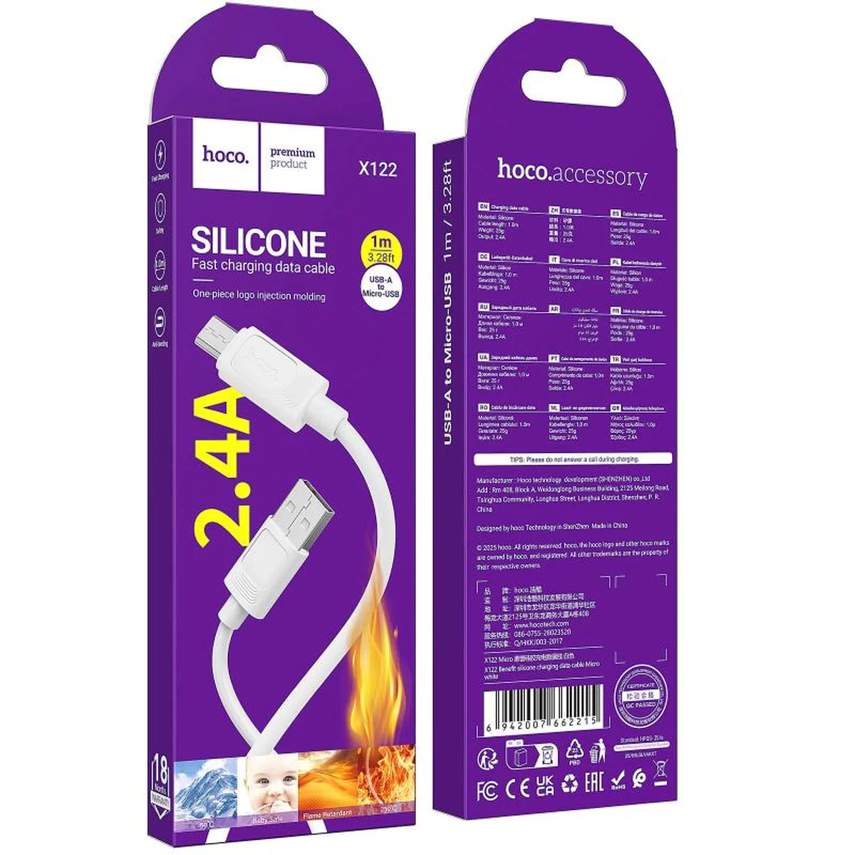 Дата кабель Hoco X122 Benefit USB to MicroUSB 2.4A (1m) White