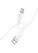 Дата кабель Hoco X87 Magic silicone USB to MicroUSB (1m) White