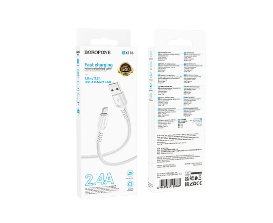 Дата кабель Borofone BX116 Certain USB to MicroUSB 2.4A (1m) White