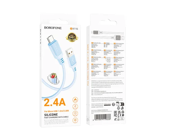 Дата кабель Borofone BX115 Lotto USB to MicroUSB 2.4A (1m) Blue