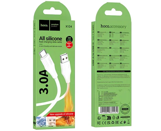 Дата кабель Hoco X124 Bien silicone USB to Type-C 3A (1m) White