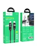 Дата кабель Hoco U137 Line with display Type-C to Type-C 60W (1.2m) Black