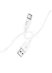 Дата кабель Hoco X87 Magic silicone USB to Type-C (1m) White