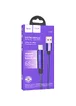 Дата кабель Hoco U125 Benefit 5A USB to Type-C (1.2m) Purple
