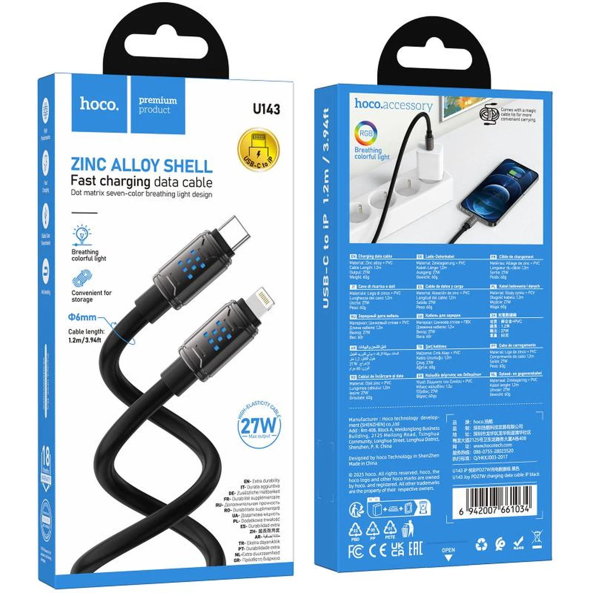 Дата кабель Hoco U143 Joy Type-C to Lightning 27W (1.2m) Black