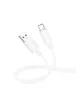 Дата кабель Borofone BX112 Lemon USB to Type-C 3.0A (1m) White