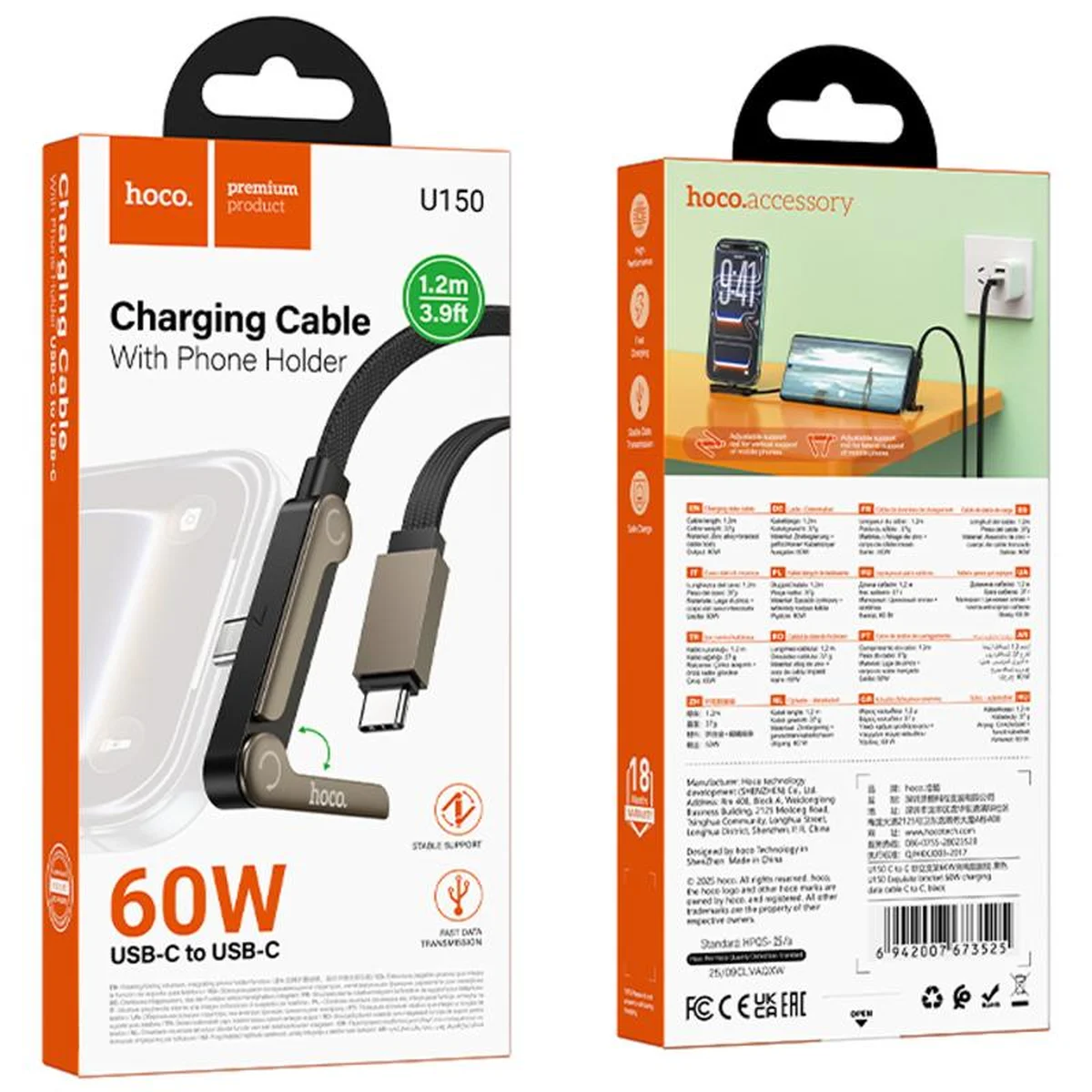 Дата кабель Hoco U150 Exquisite side plug and stand Type-C to Type-C 60W (1.2m) Black