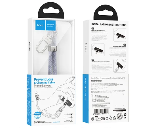 Дата кабель-шнурок Hoco GH5 Elegant Type-C to Type-C (0.21m) Denim Blue