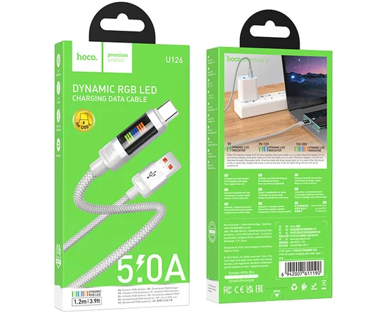 Дата кабель Hoco U126 Lantern 5A USB to Type-C (1.2m) Gray
