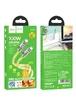 Дата кабель Hoco U113 Solid 100W Type-C to Type-C (1m) Gold