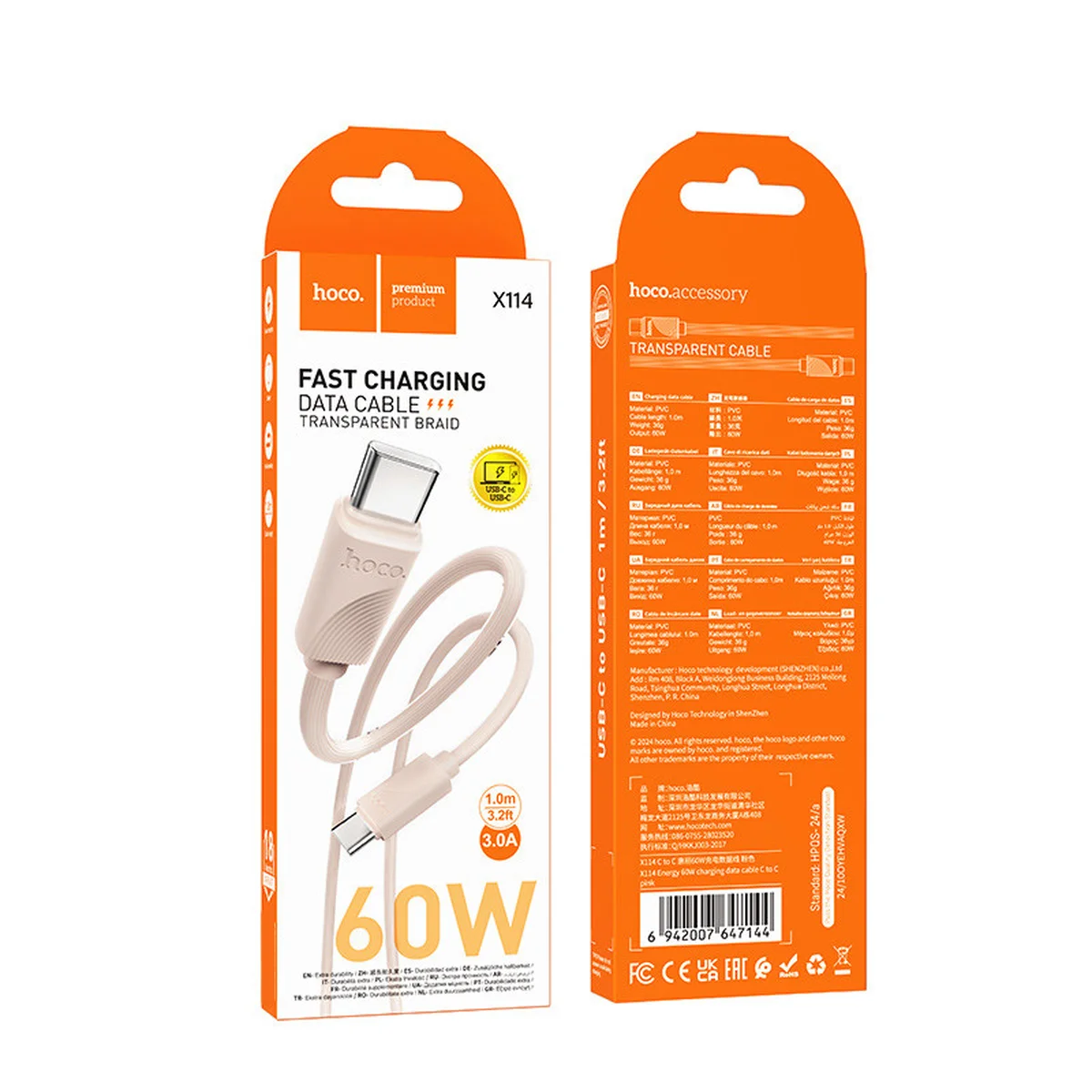 Дата кабель Hoco X114 Energy Type-C to Type-C 60W (1m) Pink
