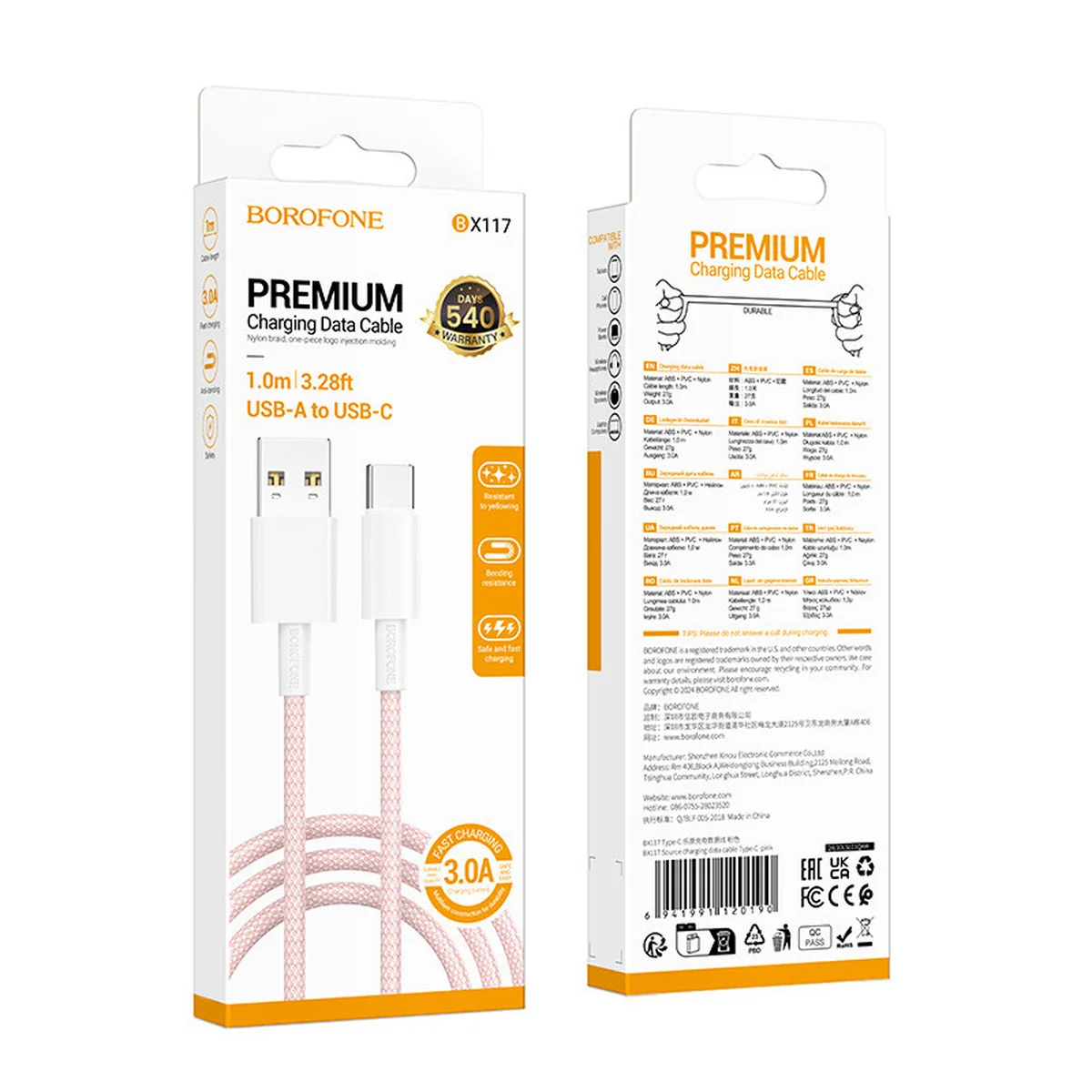 Дата кабель Borofone BX117 Source USB to Type-C 3A (1m) Pink