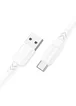Дата кабель Borofone BX81 USB to Type-C (1m) White