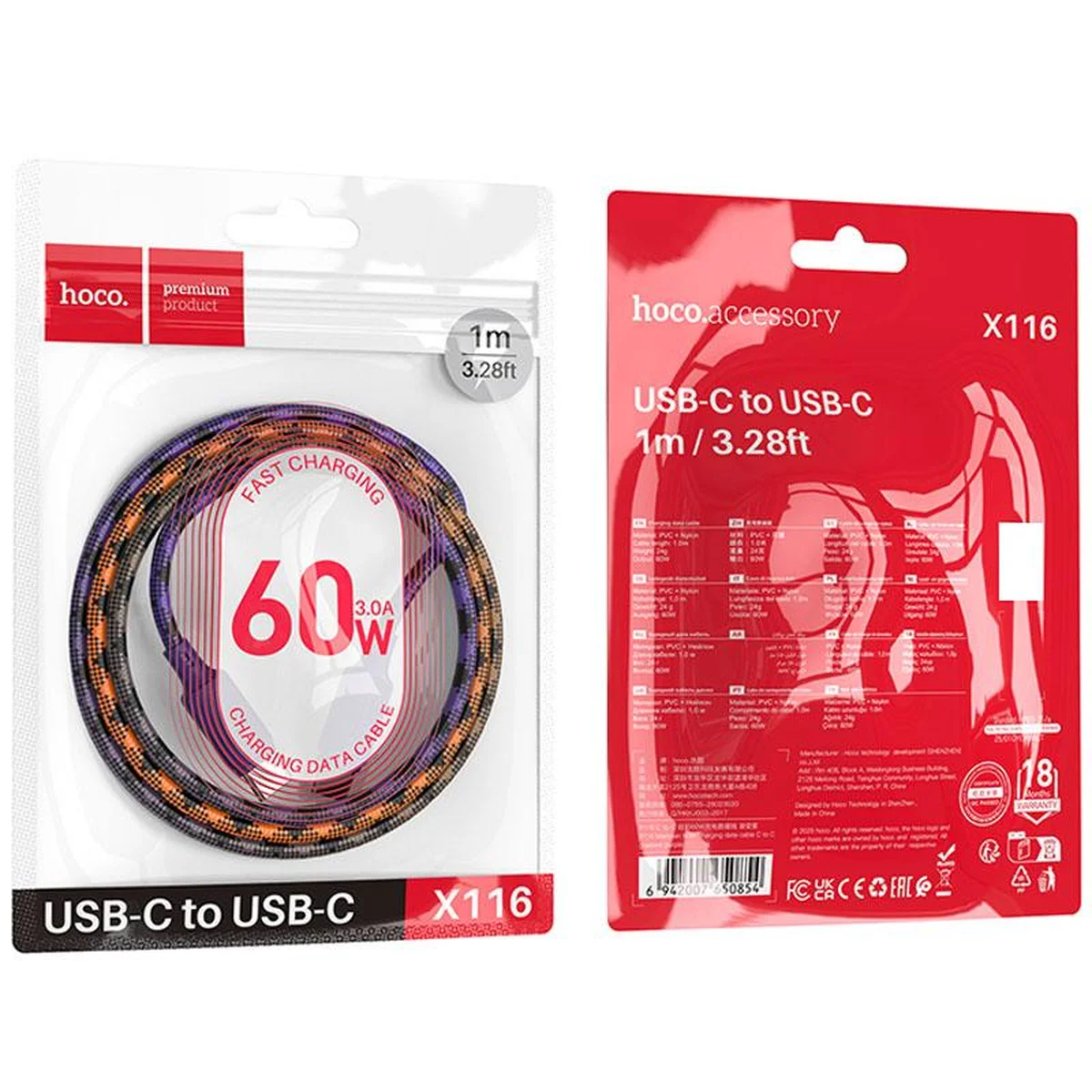 Дата кабель Hoco X116 Meridian Type-C to Type-C 60W (1m) Gradient Purple Mix