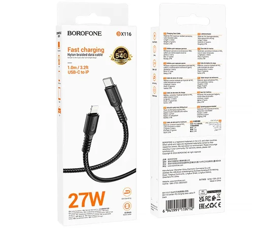 Дата кабель Borofone BX116 Certain Type-C to Lightning 27W (1m) Black