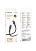 Дата кабель Borofone BX116 Certain Type-C to Lightning 27W (1m) Black