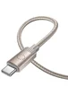 Дата кабель Hoco X117 Star Type-C to Type-C 60W (1m) Gold