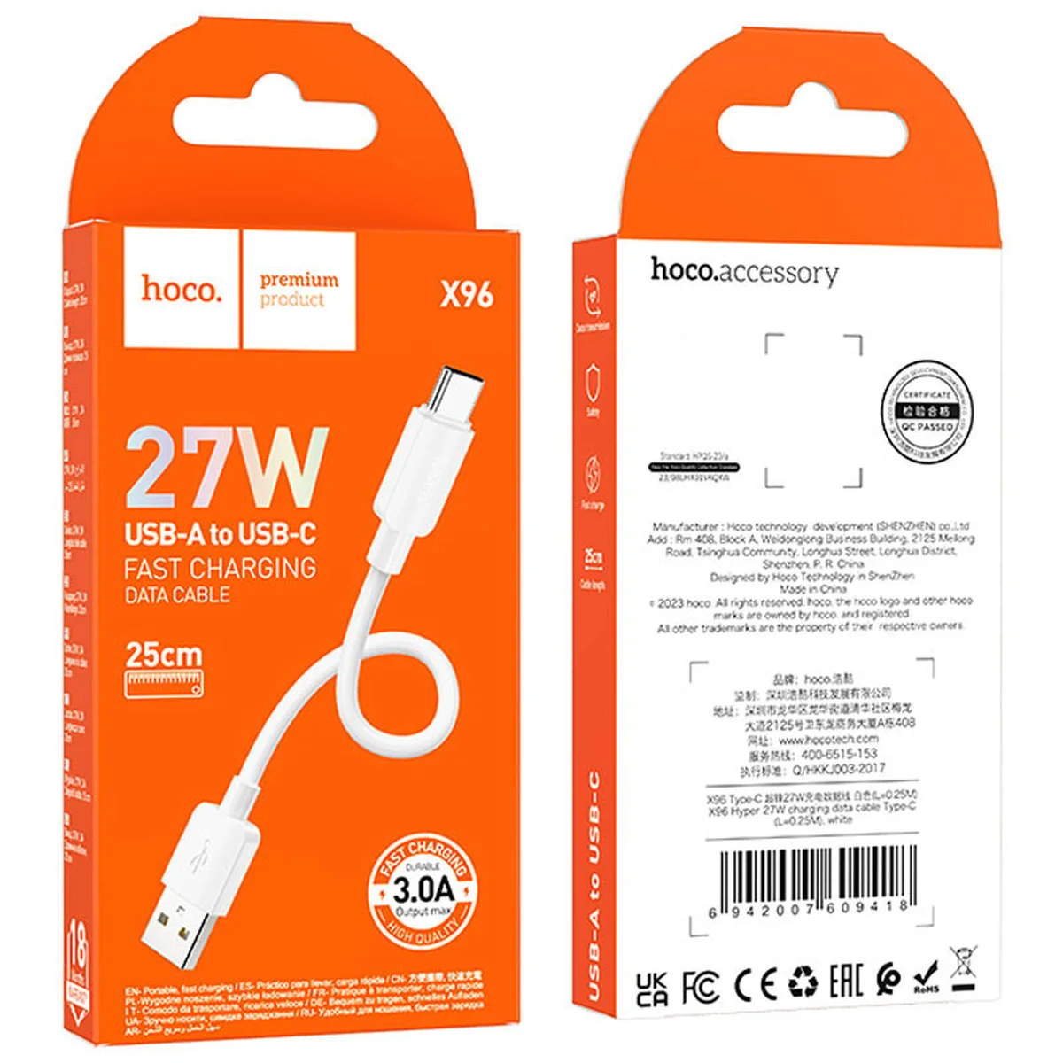 Дата кабель Hoco X96 Hyper USB to Type-C 27W (0.25m) White