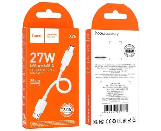 Дата кабель Hoco X96 Hyper USB to Type-C 27W (0.25m) White