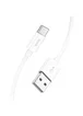 Дата кабель Hoco X87 Magic silicone USB to Type-C (1m) White