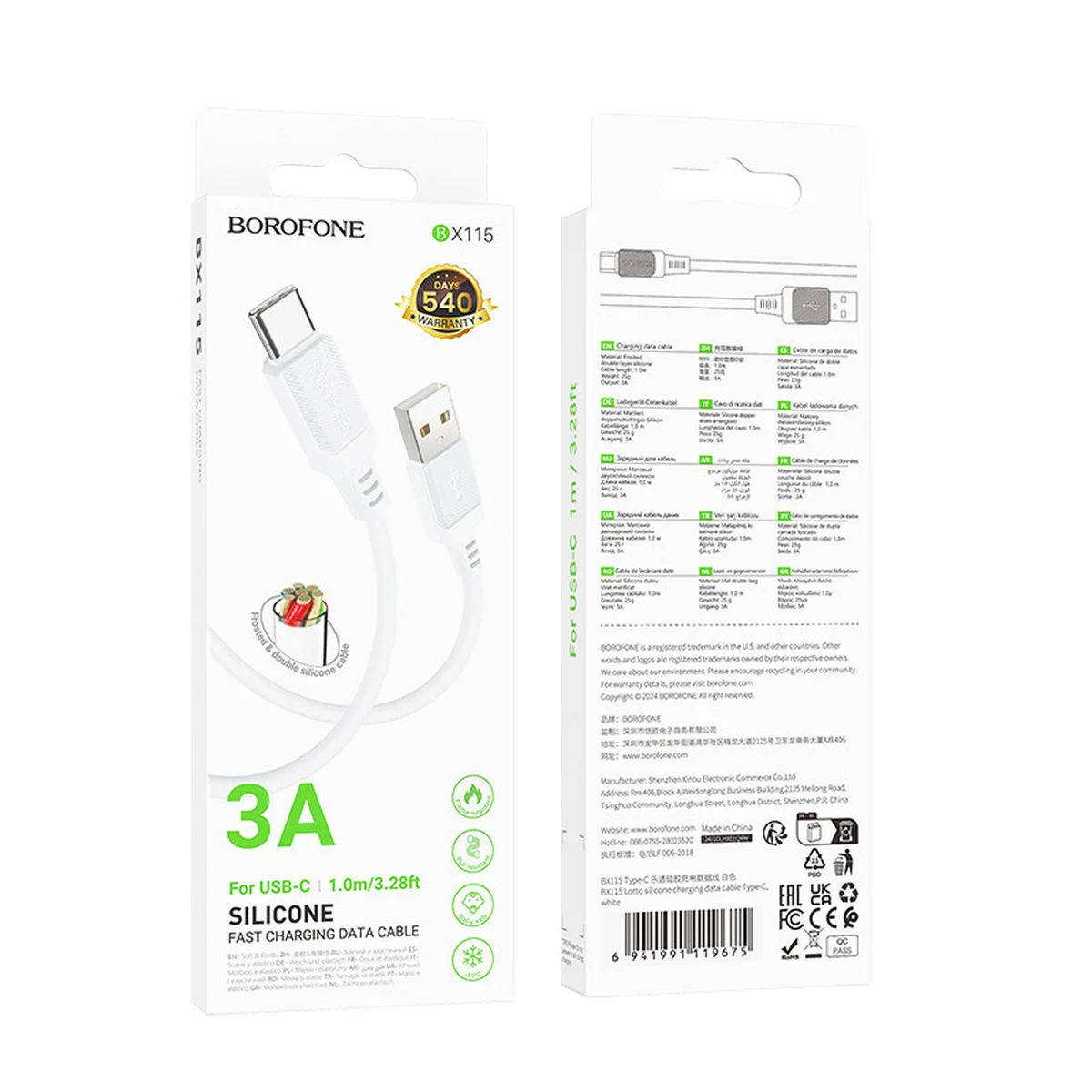 Дата кабель Borofone BX115 Lotto USB to Type-C 3A (1m) White