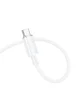 Дата кабель Borofone BX112 Lemon USB to Type-C 3.0A (1m) White