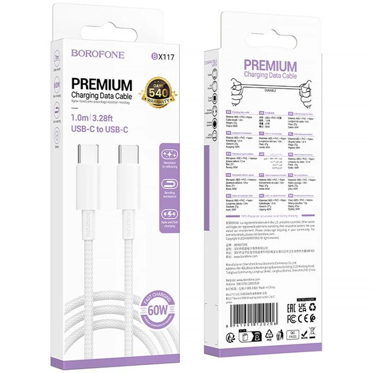 Дата кабель Borofone BX117 Source Type-C to Type-C 60W (1m) White