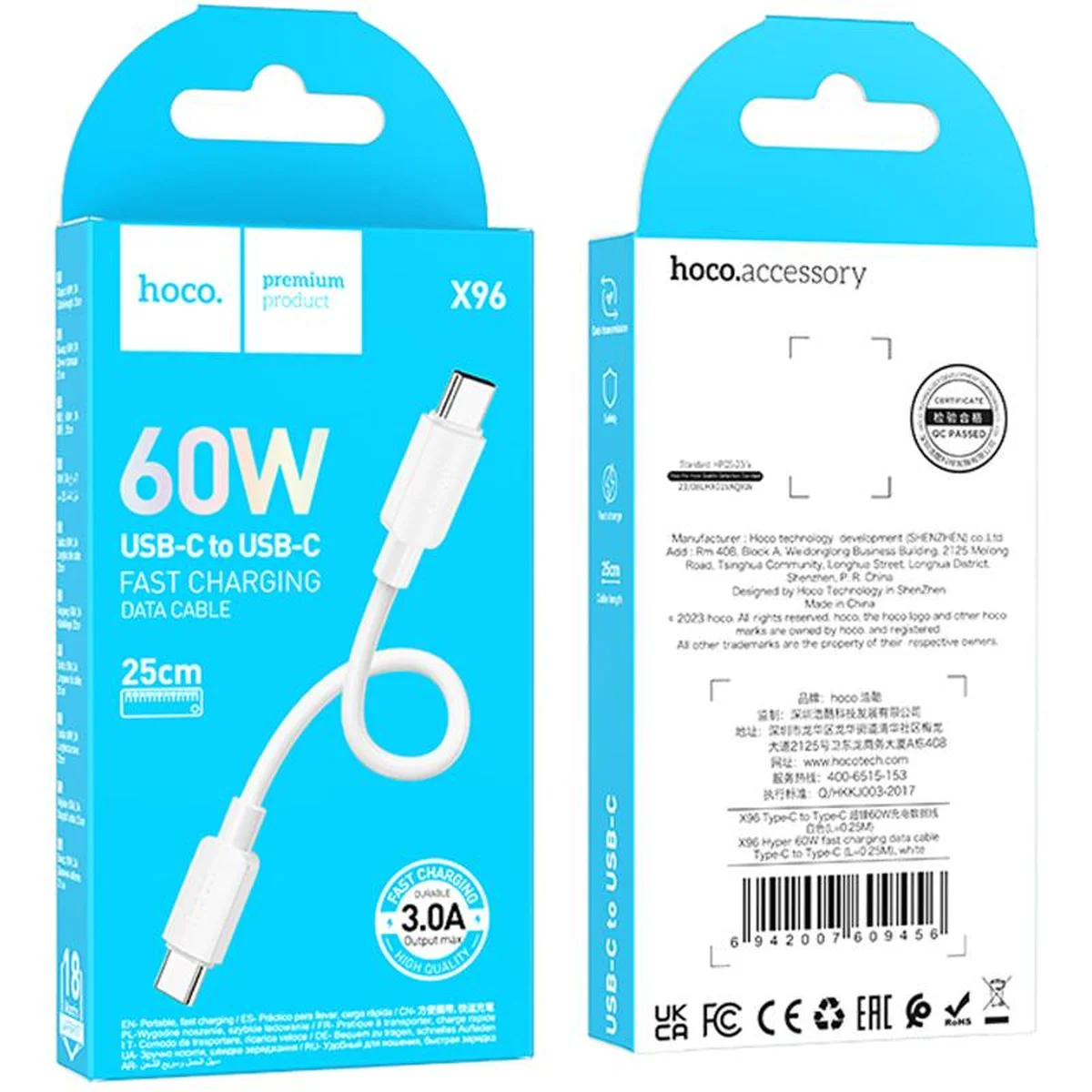 Дата кабель Hoco X96 Hyper Type-C to Type-C 60W (0.25m) White