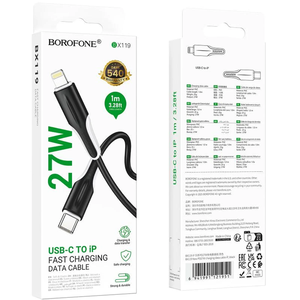 Дата кабель Borofone BX119 New Type-C to Lightning 27W (1m) Black