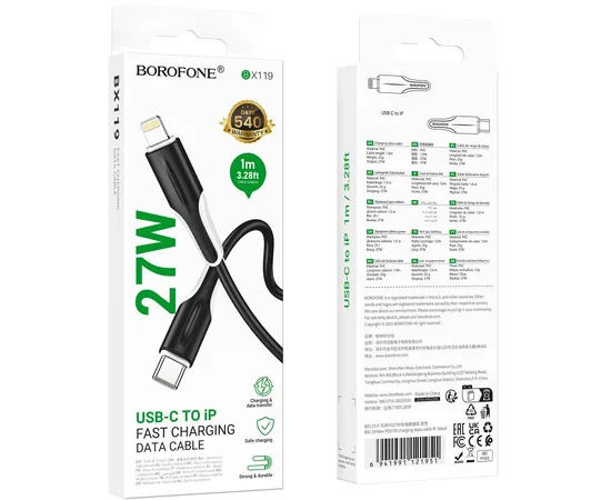 Дата кабель Borofone BX119 New Type-C to Lightning 27W (1m) Black