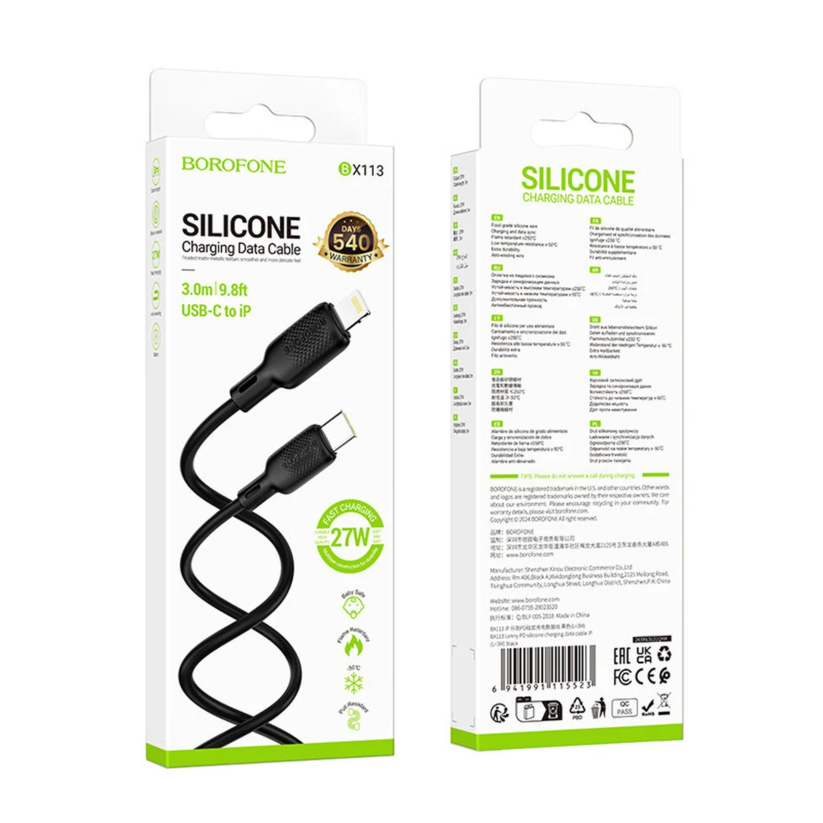 Дата кабель Borofone BX113 Lenny Type-C to Lightning 27W (3m) Black