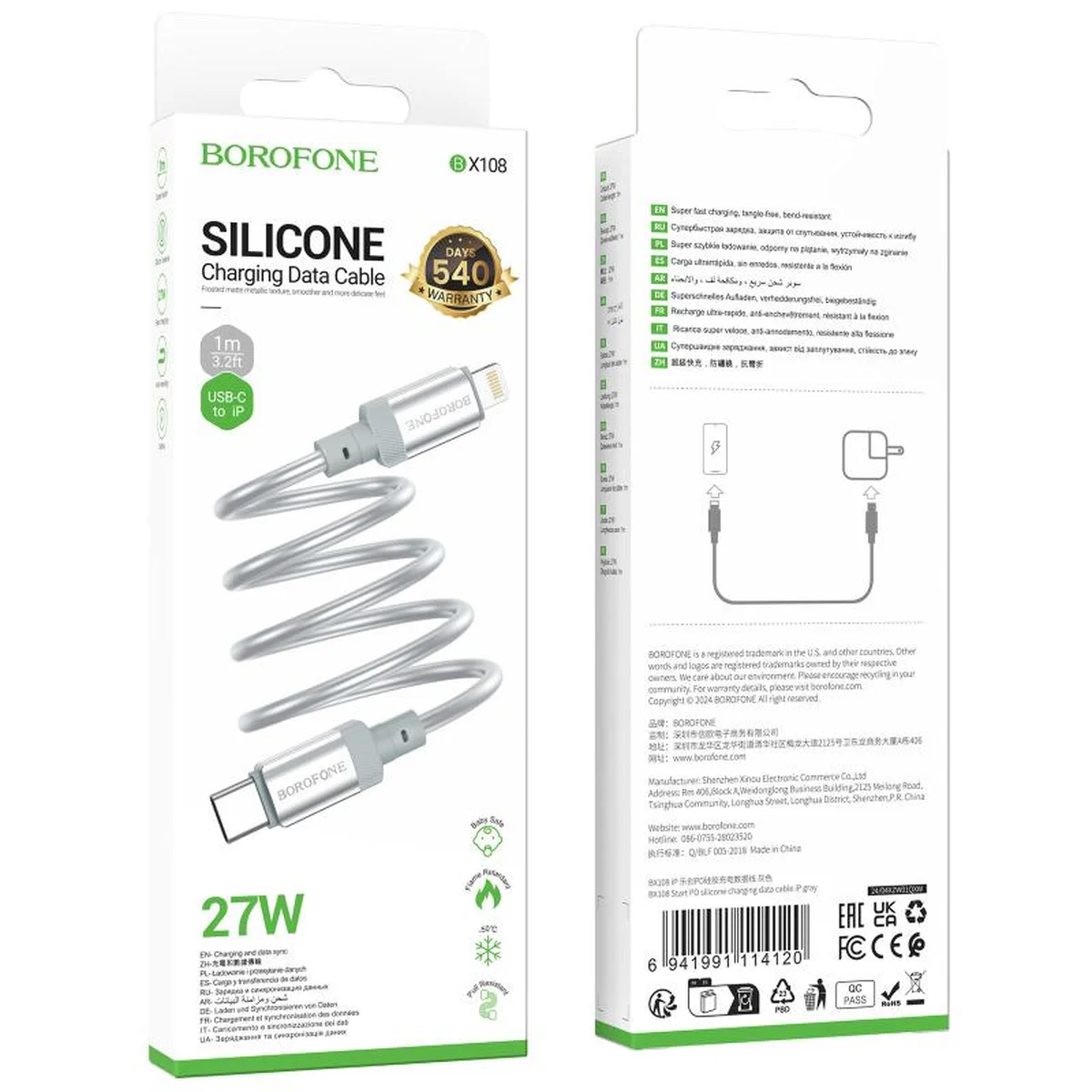 Дата кабель Borofone BX108 Start silicone Type-C to Lightning 27W (1m) Gray