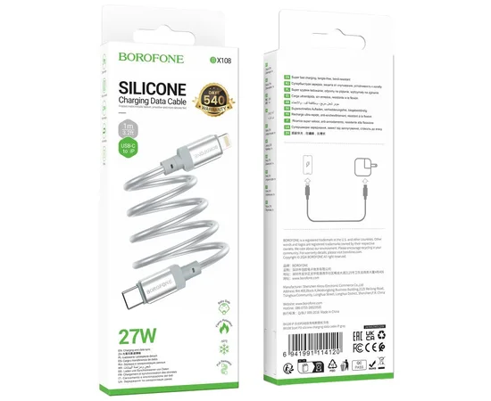 Дата кабель Borofone BX108 Start silicone Type-C to Lightning 27W (1m) Gray