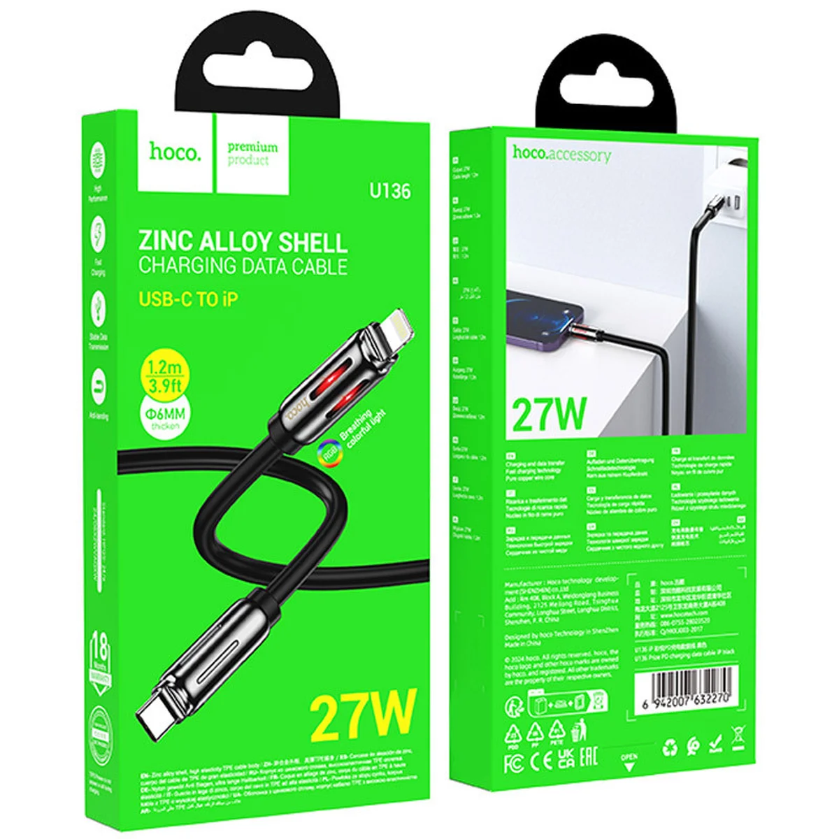 Дата кабель Hoco U136 Prize Type-C to Lightning 27W (1.2m) Black