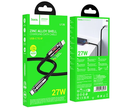 Дата кабель Hoco U136 Prize Type-C to Lightning 27W (1.2m) Black