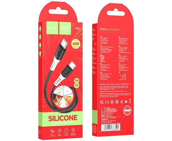 Дата кабель Hoco X82 Silicone Type-C to Type-C 60W (1m) Black