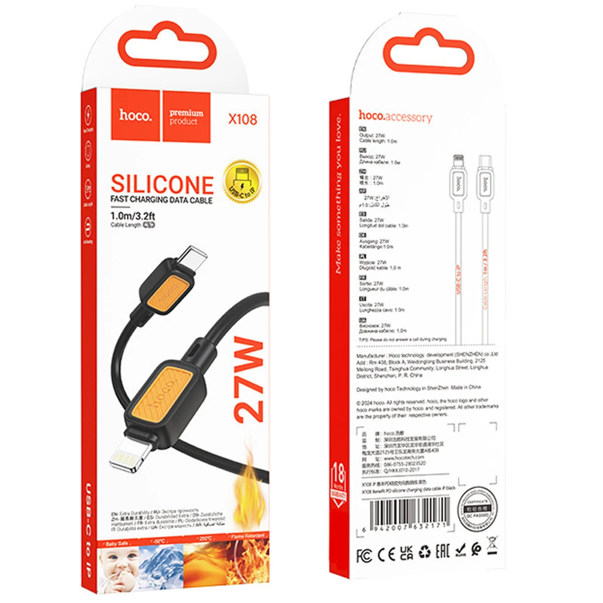 Дата кабель Hoco X108 Benefit 27W Type-C to Lightning (1m) Black