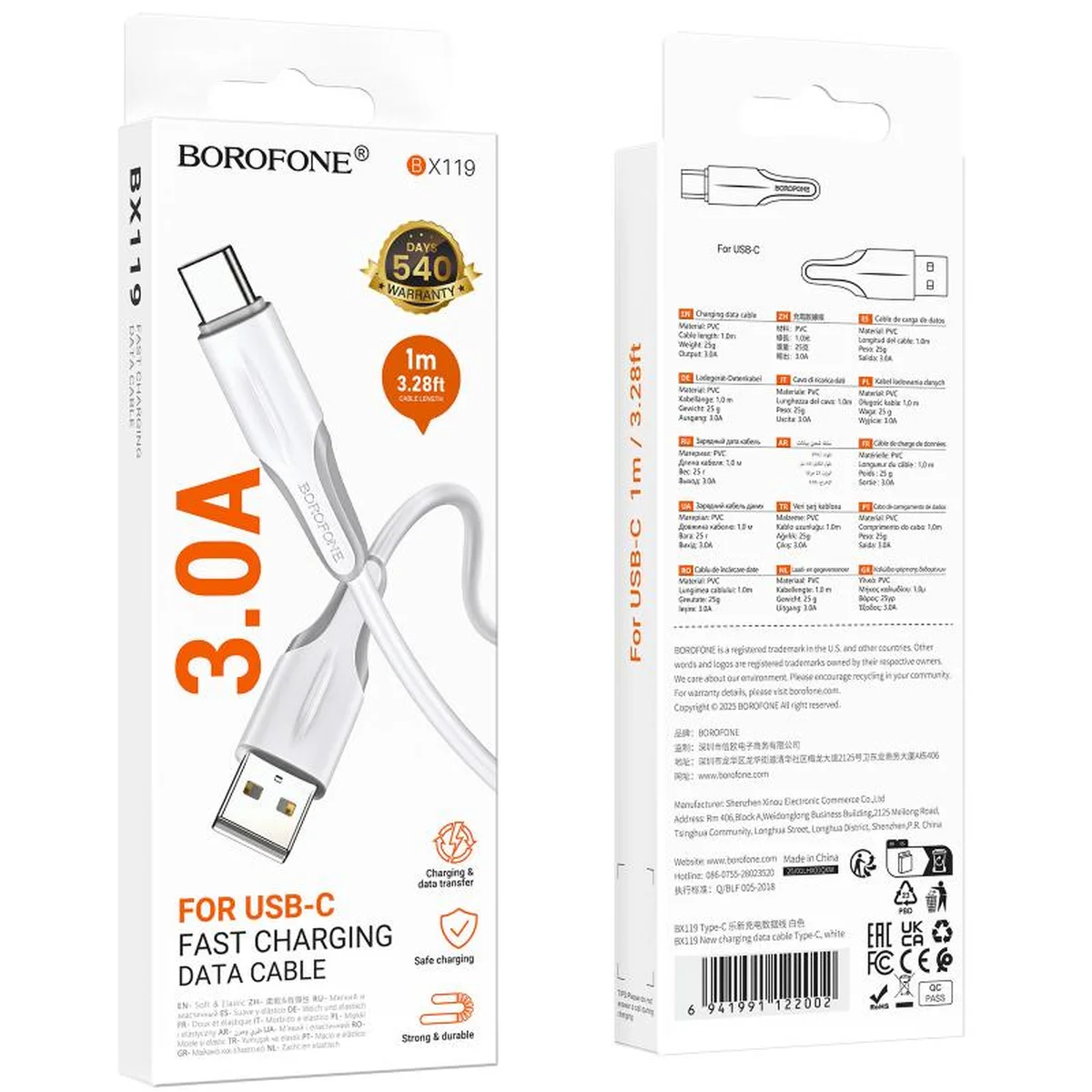 Дата кабель Borofone BX119 New USB to Type-C 3A (1m) White