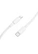 Дата кабель Borofone BX117 Source Type-C to Lightning 27W (1m) White