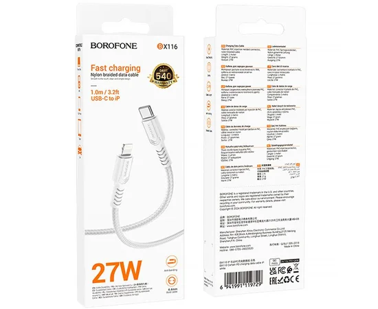 Дата кабель Borofone BX116 Certain Type-C to Lightning 27W (1m) White