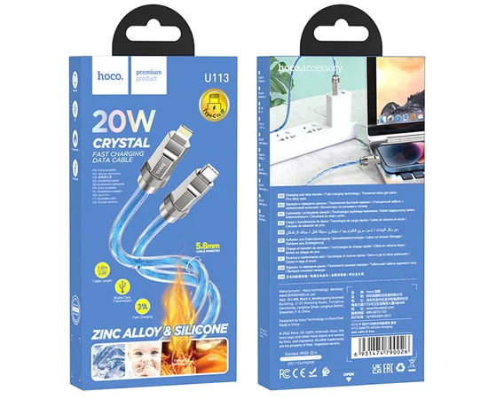 Дата кабель Hoco U113 Solid 20W Type-C to Lightning (1m) Blue