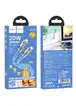 Дата кабель Hoco U113 Solid 20W Type-C to Lightning (1m) Blue