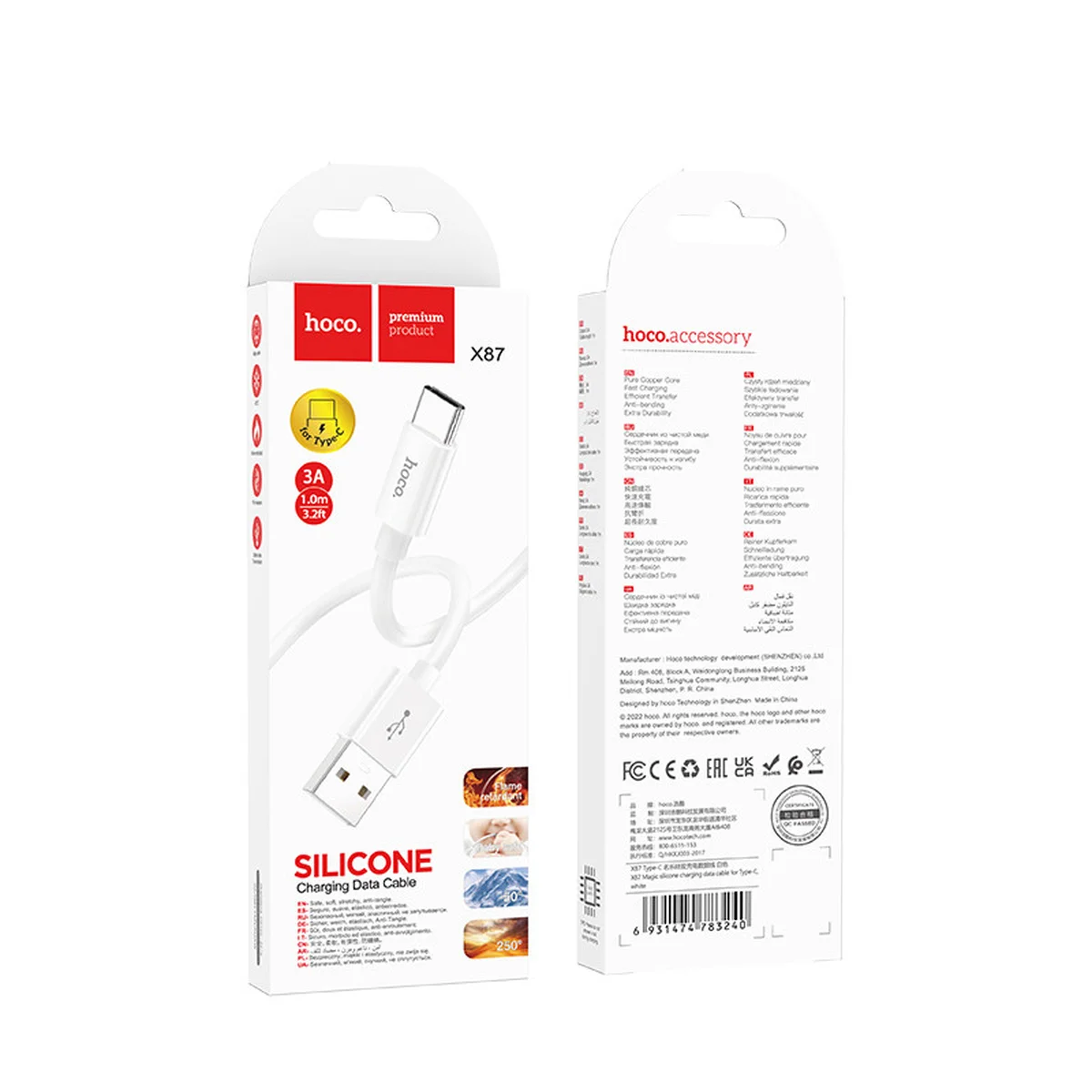 Дата кабель Hoco X87 Magic silicone USB to Type-C (1m) White