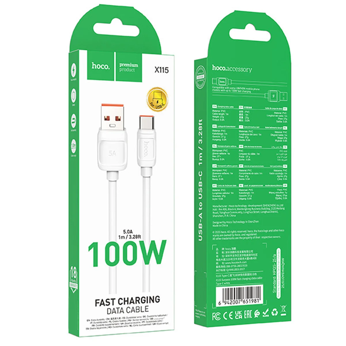 Дата кабель Hoco X115 Surpass USB to Type-C 100W (1m) White